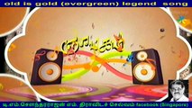 old is gold (evergreen) legend song A. L. Raghavan  & singapore   Silvarajoo Prakasam