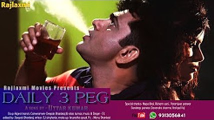 Daily 3 peg डेली 3 पेग Haryanvi Song ¦¦ Uttar Kumar ¦¦ T.R. ¦¦ Shivani
