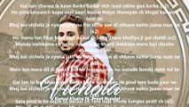 Vichola lyrics Kamal Khaira ft. Preet Hundal New punjabi Song 2017 Official HD