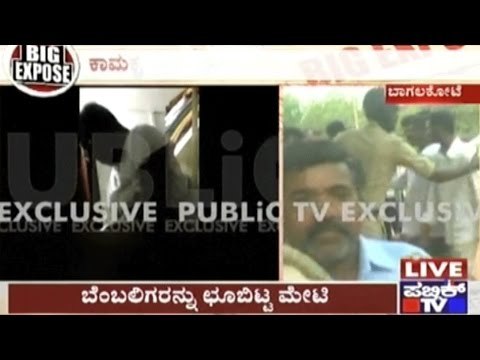 HY Meti's Supporters' Hooliganism