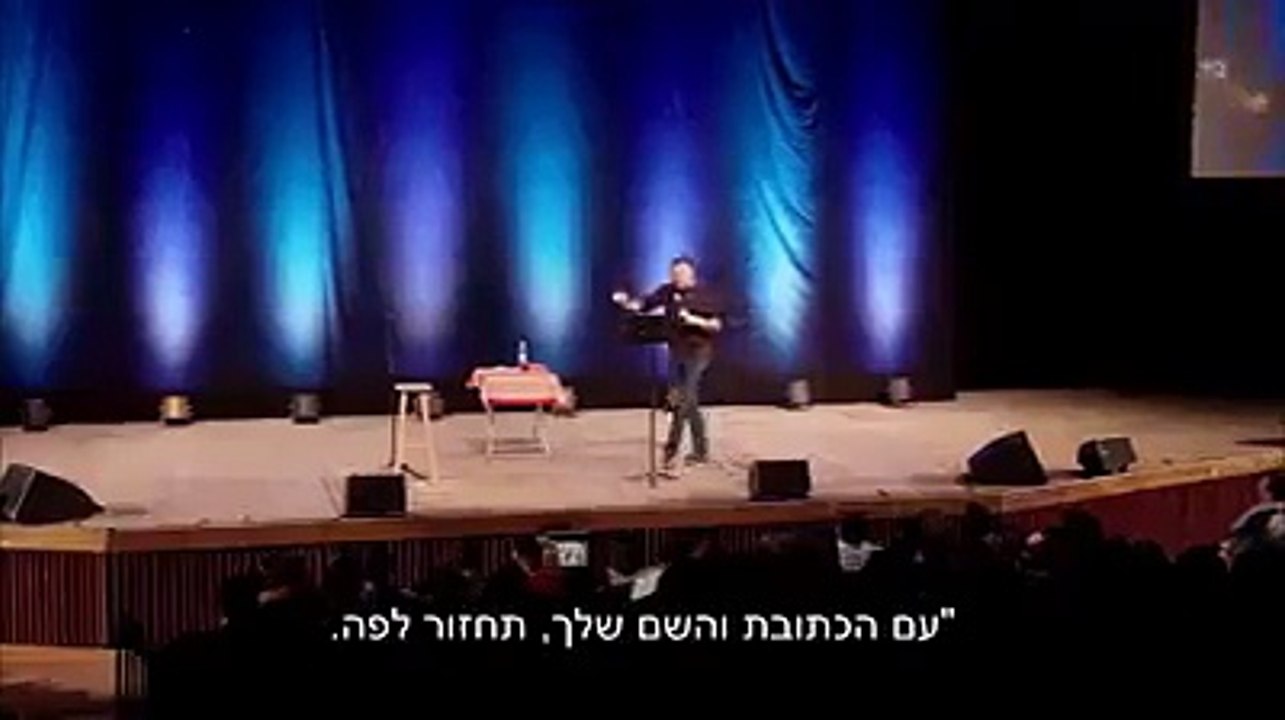 אדיר מילר - סטנדאפ קורע על בתי חולים