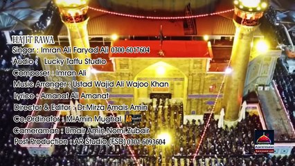 Imran Ali Faryad Ali Qawwal - Hajit Rawa Ali Mushkil Khusha Ali