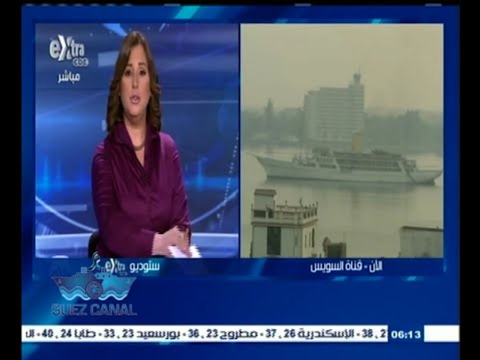 ‫#‬تحيا‪_‬مصر | ‫هدى فؤاد: الصين تهتم كثيرا بالقناة الجديدة لإنها من أكبر الدول المصدرة في العالم