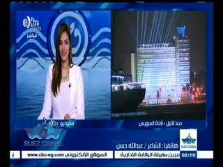 ‫#‬تحيا‪_‬مصر | ‪الشاعر. عبدالله حسن يلقي قصيدته الجديدة "أنتصارنا" بمناسبة القناة الجديدة