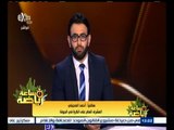 #ساعة_رياضة | الصحيفي : لا أقبل أبدا تعدي ثروت سويلم علي واتهامي بالبحث عن مصالح شخصية