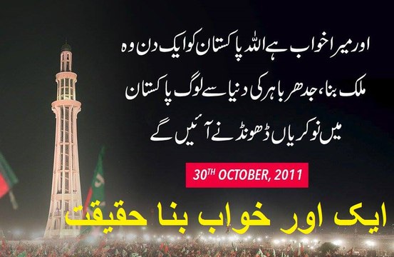 Doctors From Abroad Join Hospitals in Naya KPK, Another Dream Came True