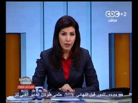 #Mubasher - بث_مباشر -15-9-2013 اللجنة العليا للانتخابات تستعد للاستفتاء على الدستور #