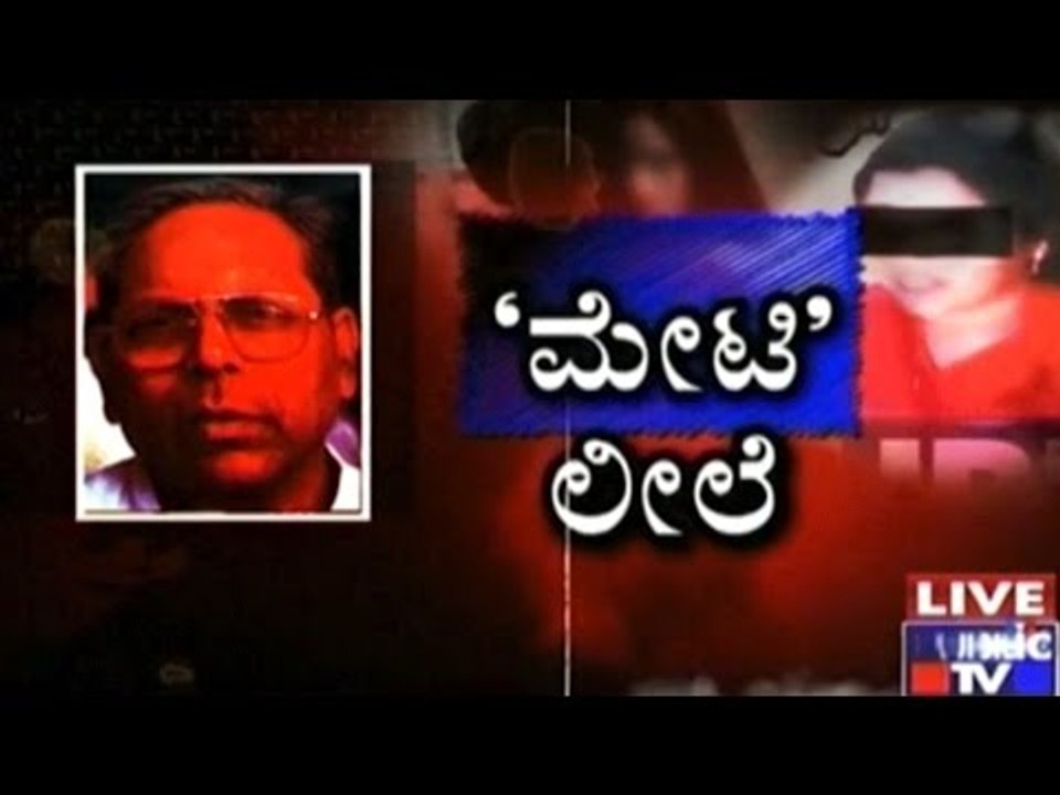 Big Bulletin | Latest News | DEC 13th, 2016 | Part 2