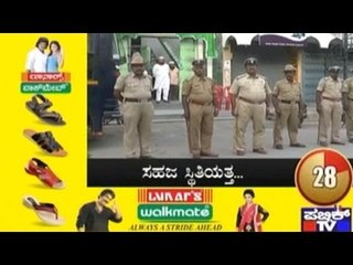 Public News | Speed News | DEC 13th , 2016