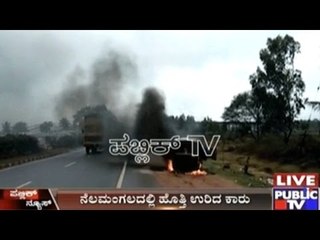 Car Fire Incident in Bengaluru