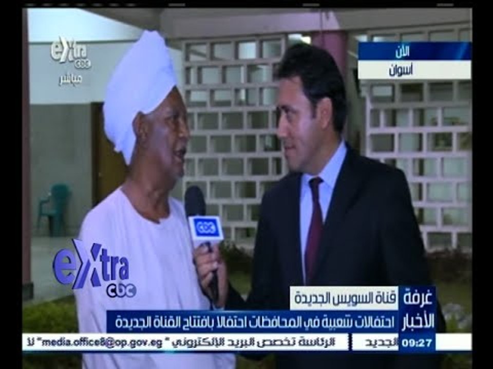 #غرفة_الأخبار | احتفالات شعبية في محافظة أسوان احتفالا بقناة السويس الجديدة