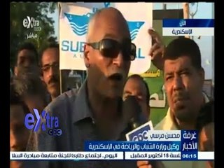 #غرفة_الأخبار | لقاء مع محسن مرسي - وكيل وزارة الشباب والرياضة في الإسكندرية