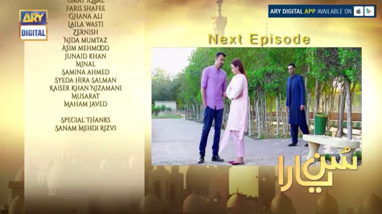 Sun Yaara Episode 25 Promo on Ary Digital