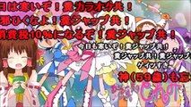 [コメ付き]お神社魔女カーニバル.cde-