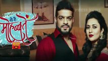 Yeh Hai Mohabbatein -13th June 2017  Starplus News