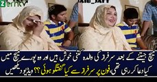 Mother of Sarfaraz Ahmed After The Match