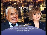 #Cbcheikal -- هيكل - مصر أين ومصرإلى أين - حسنين هيكل : الاخوان استقوو بالخارج ليضمنوا البقاء#