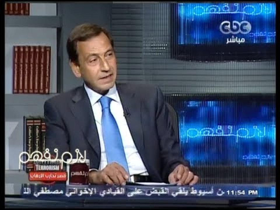 #Lazemnefham - لازم_نفهم -11-9-2013 -تعرف على أ...