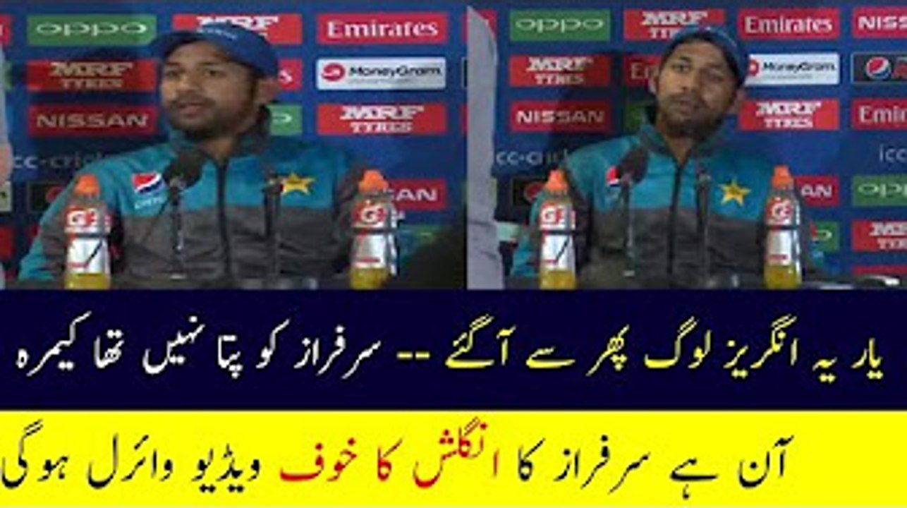 Sarfraz Before English Press Conference - Pakistan vs Sri Lanka Champions