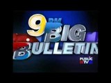 Public TV | Big Bulletin | 13th December 2016