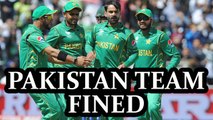 ICC Champions Trophy: Pakistan team fined after win over Sri Lanka | Oneindia News