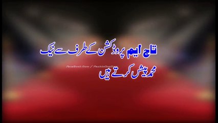 Pashto New Songs Album 2017 Rani Khan Official - Zama Da Yaar