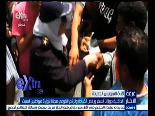 #غرفة_الأخبار | ‫‫موجز أخبار الثالثة مساءاً | 5 أغسطس 2015