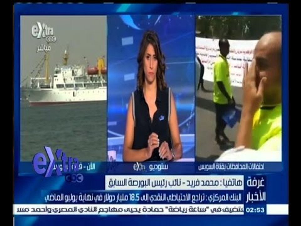 #غرفة_الأخبار | ‫‫البنك المركزي: تراجع الاحتياط...