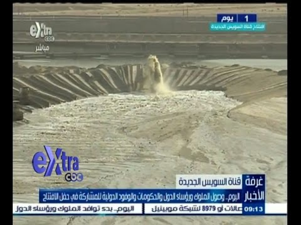 #غرفة_الأخبار | ‫ اليوم..وصول الملوك ورؤساء الد...
