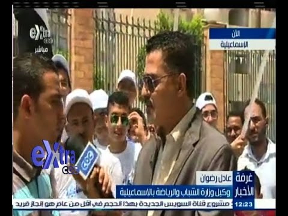 #غرفة_الأخبار | ‫لقاء خاص مع وكيل وزارة الشباب والرياضة بالاسماعيلية