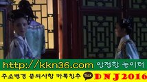 바다이야기 황금성 릴게임 ［［홈 피 - kkn36.com ］