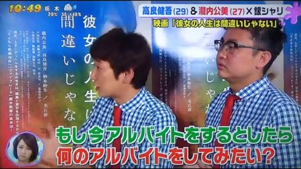 高良健吾　瀧内公美　　　ホットなニュース