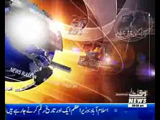 Waqtnews Headlines 09:00 AM 13 June 2017