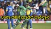Champions Trophy 2017 :Pakistan enter semi-finals beating Sri Lanka | Oneindia Kannada