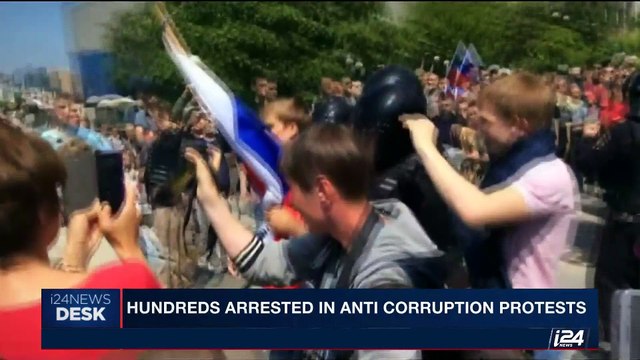 i24NEWS DESK | U.S. condemns Russian crackdown on protesters | Tuesday, June 13th 2017