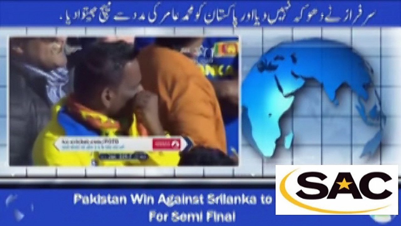 Pakistan Win against srilanka  2017