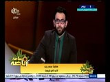 #ساعة_رياضة | محمد رجب: فوز بتروجيت على المقاصة كان 