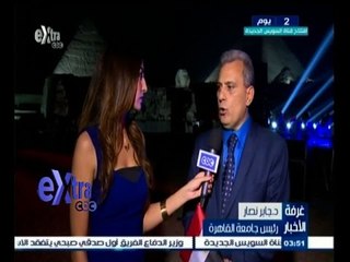 #غرفة_الأخبار | ‫لقاء خاص مع جابر نصار "رئيس جامعة القاهرة"