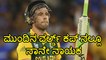 Champions Trophy 2017:AB de Villiers To Continue As SA's ODI Captain | Oneindia Kannada