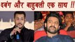 Salman Khan, Prabhas to WORK TOEGTHER in Rohit Shetty's next film | FilmiBeat
