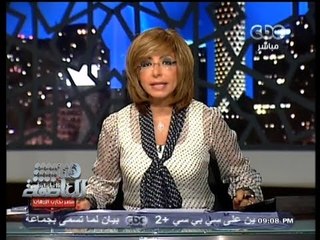 #Honaal3asema - هنا_العاصمة - 8-9-2013 - ضخ 22 مليار جنية للخدمات والمرافق#