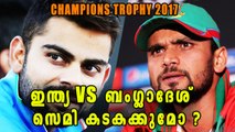 Champions Trophy 2017; India vs Bangladesh, Preview