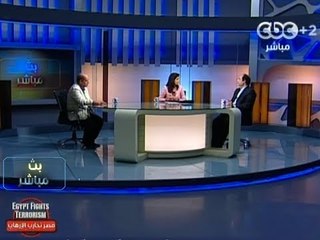 #Mubasher - بث_مباشر -8-9-2013 --  تحليل ورصد لنظرة الصحافة الأجنبية عن الأوضاع في مصر#