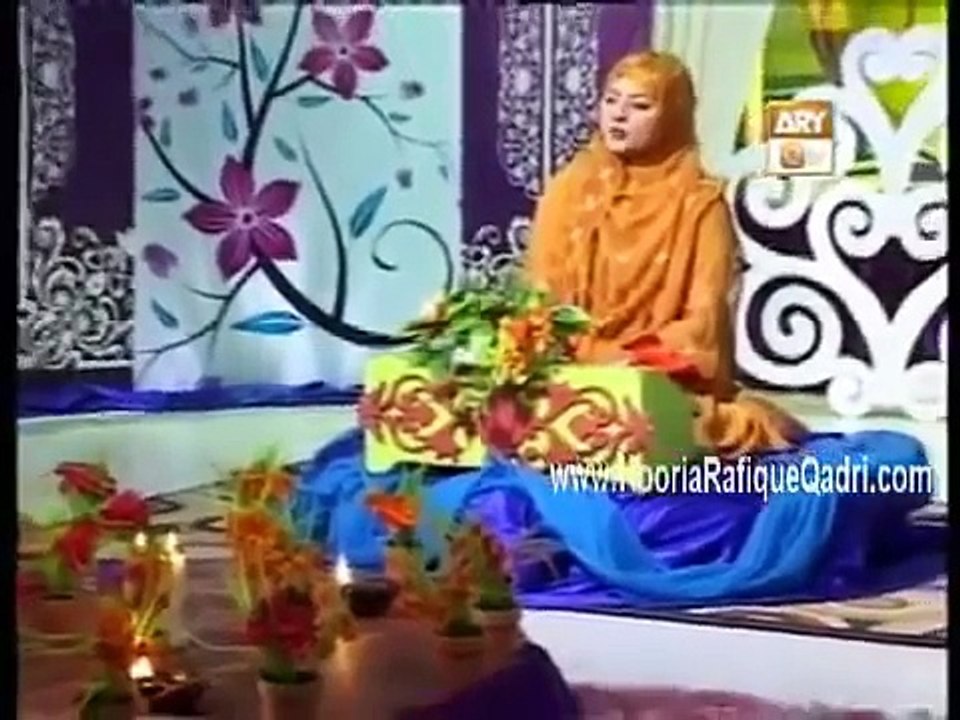 Heart Touching -Emotional Naat Sharif by Hooria Faheem - Sunaun Ab kise Gham Ka Fasana