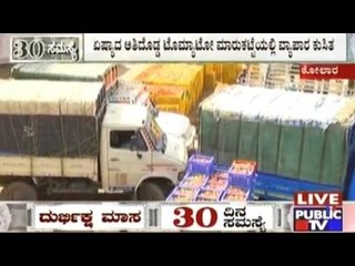 Asia's Biggest Tomato Market Suffers