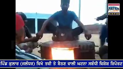 Boys Who Made Fun Of Guru Arjan Dev ji Caught By Sikhs