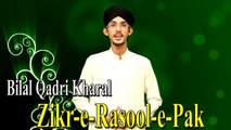 Bilal Qadri Kharal - Zikr-e-Rasool-e-Pak