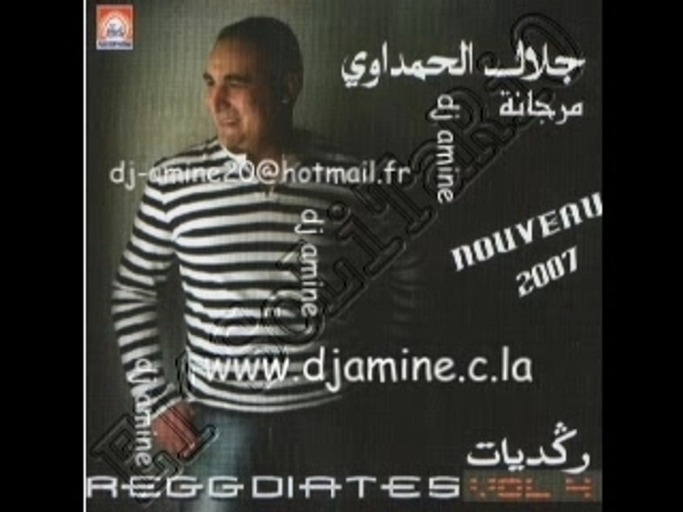 Reggada2007-Jalal El Hamdaoui Reggada 2007 MixTaPes Vol.4