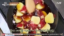 [RAW] 170613 House Cook Master Baek Episode 18-part 2