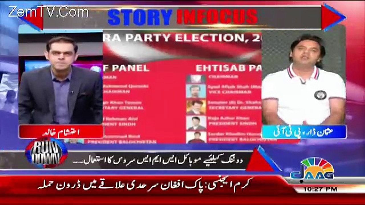 Rundown - 13th June 2017